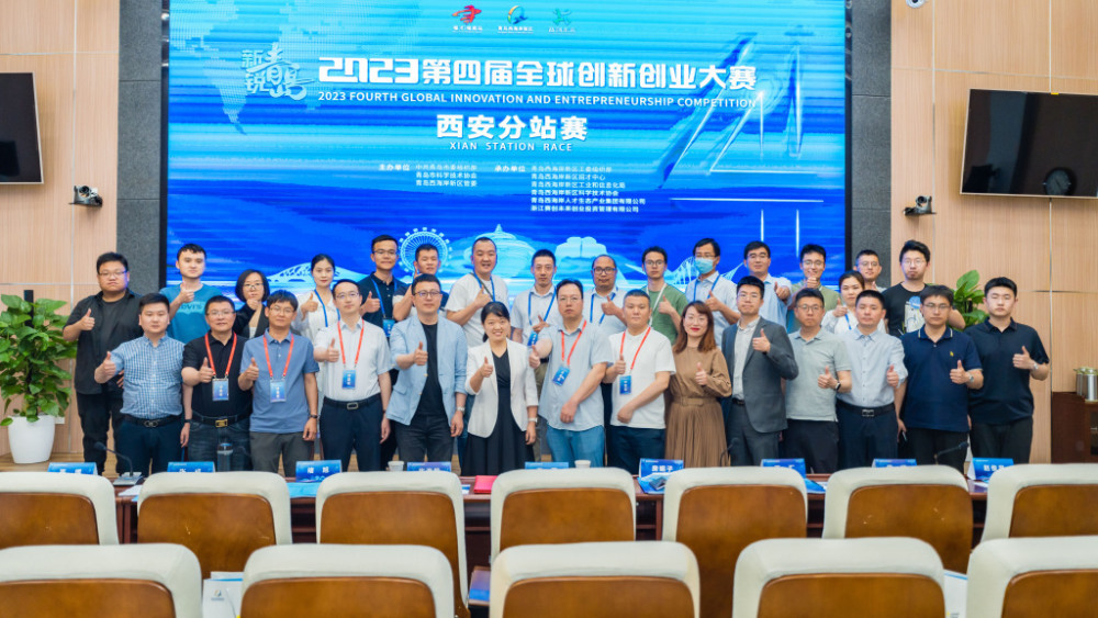 1684475424650026.jpg 企業(yè)資訊 中鈉儲(chǔ)能應(yīng)邀參加新銳青島·2023第四屆全球創(chuàng)新創(chuàng)業(yè)大賽1.jpg