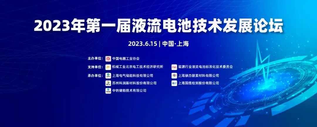 1686916681495077.jpg 企業(yè)資訊 凝心聚力 共襄盛舉1.jpg