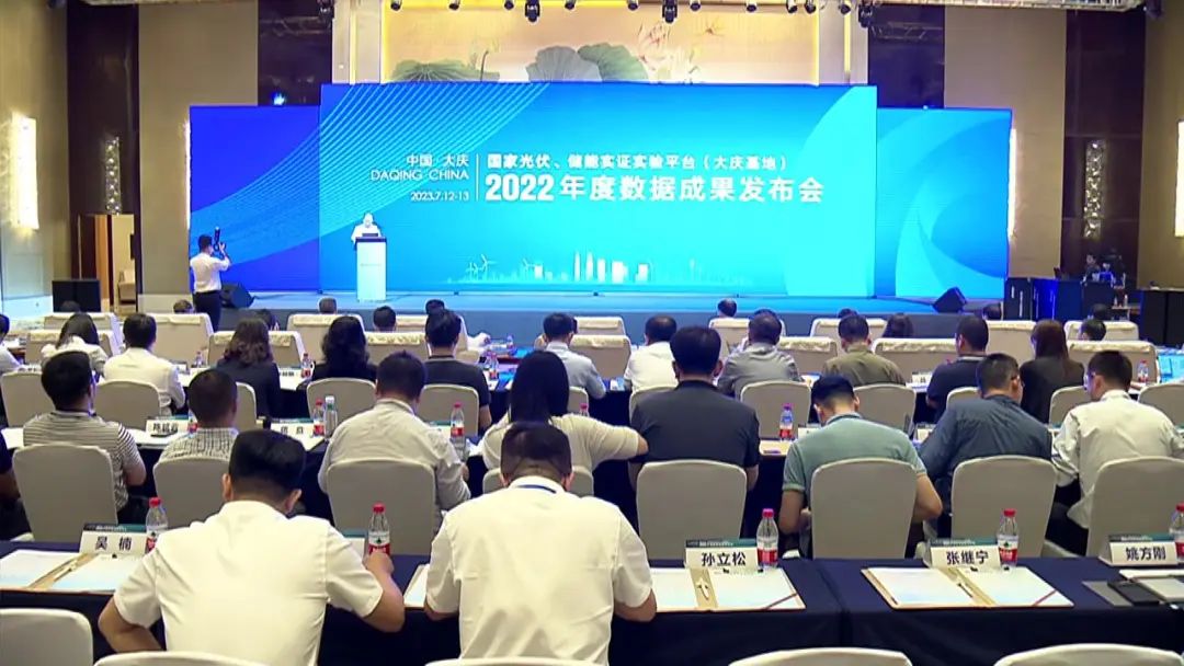 儲(chǔ)能資訊  全球首個(gè)光伏、儲(chǔ)能戶外實(shí)證實(shí)驗(yàn)平臺(tái)2022年度數(shù)據(jù)成果發(fā)布1.jpg