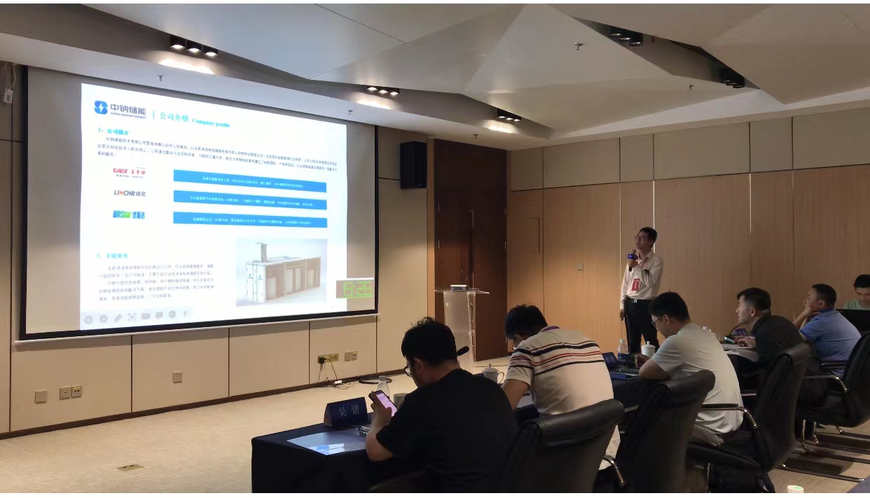 1692265143774001.jpg 企業(yè)資訊 才聚航天 智創(chuàng)未來(lái) 中鈉儲(chǔ)能應(yīng)邀參加“西安航天基地人才創(chuàng)新創(chuàng)業(yè)大賽”4.jpg