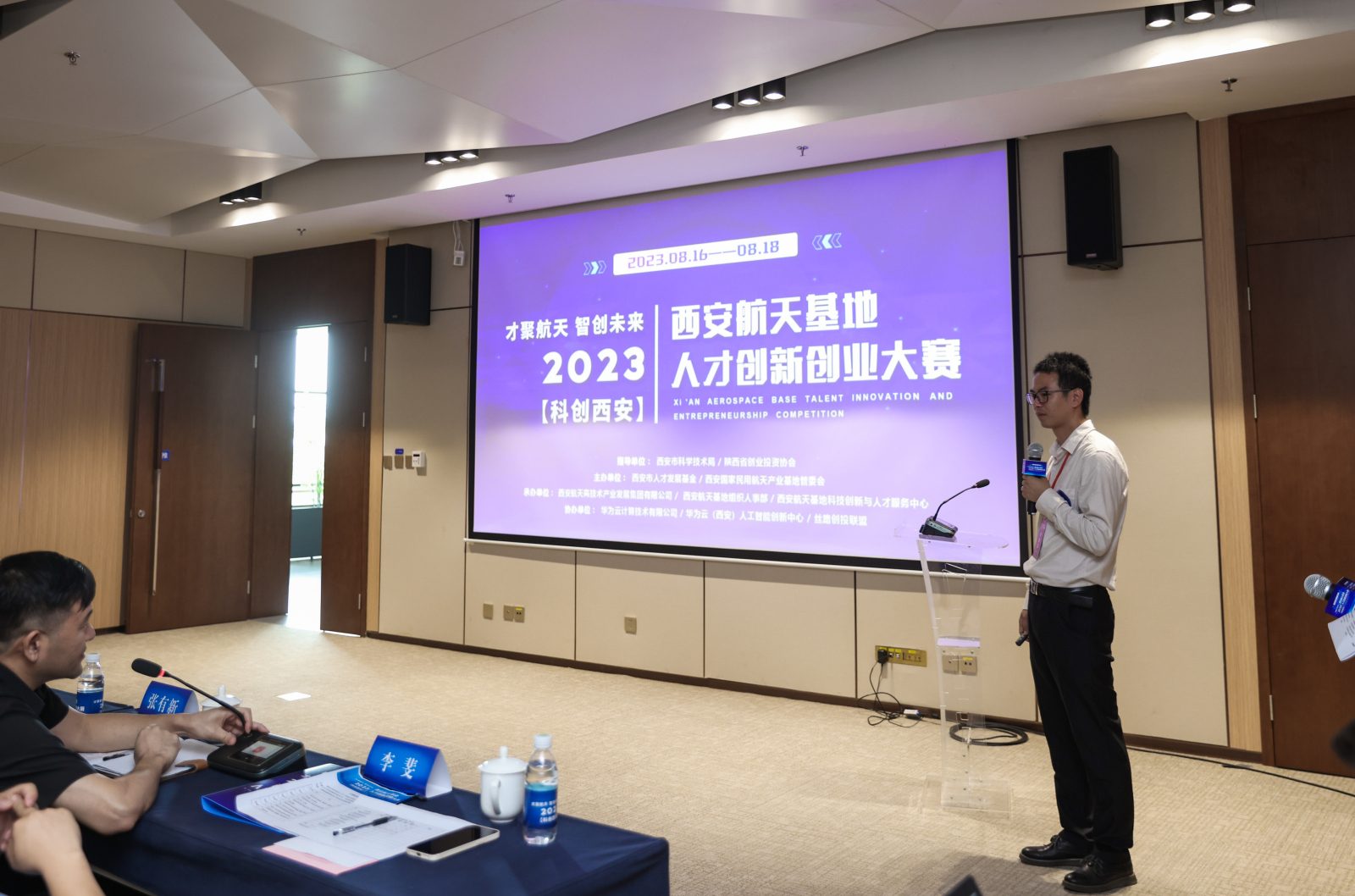 1692265244330395.jpg 企業(yè)資訊 才聚航天 智創(chuàng)未來(lái) 中鈉儲(chǔ)能應(yīng)邀參加“西安航天基地人才創(chuàng)新創(chuàng)業(yè)大賽”11.jpg