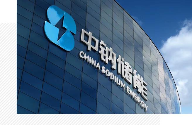 行業(yè)觀察  分布式能源重要構(gòu)成，工商業(yè)儲(chǔ)能需求旺盛1.jpg