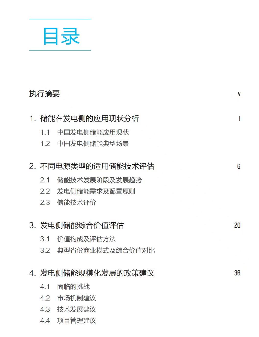 1692961217162428.jpg 4.jpg