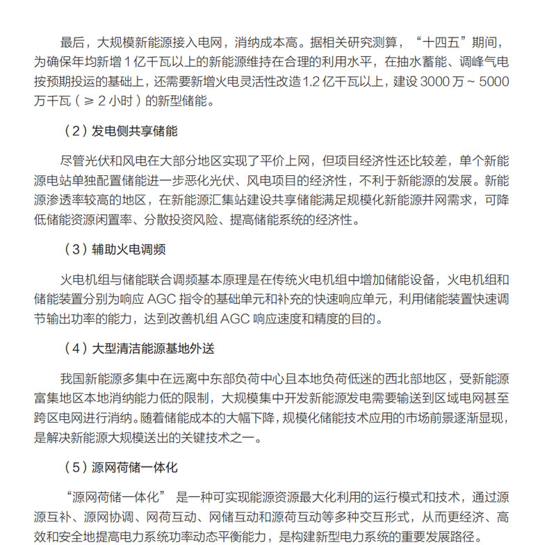 1692961770644105.jpg 17.jpg