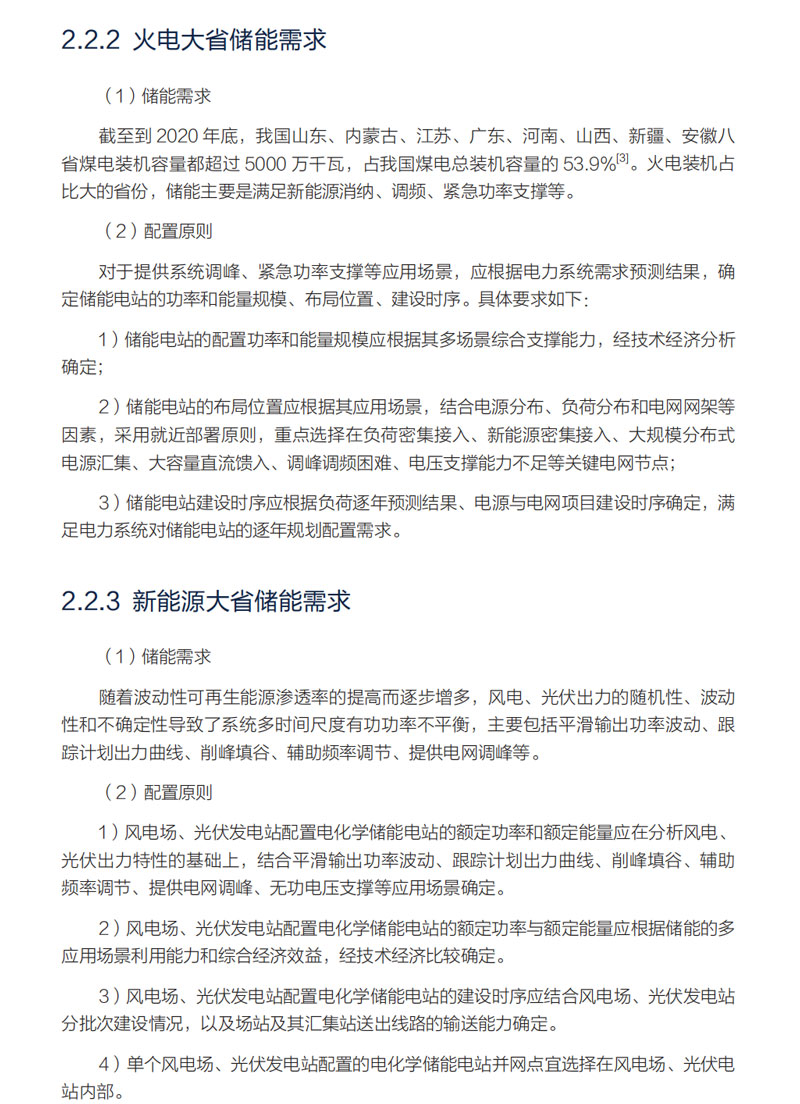 1692963007382007.jpg 24.jpg