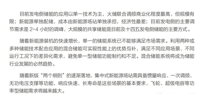 1692963358633690.jpg 31.jpg