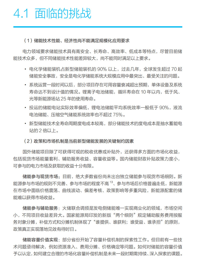 1692963744316313.jpg 49.jpg