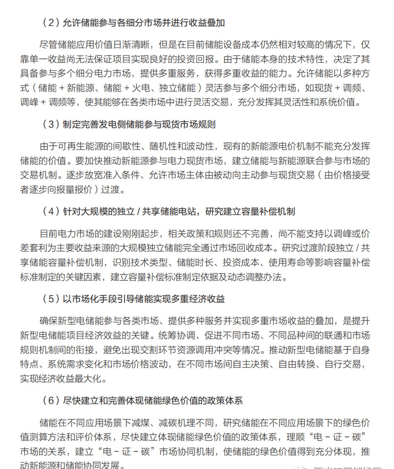 1692964422789319.jpg 51.jpg