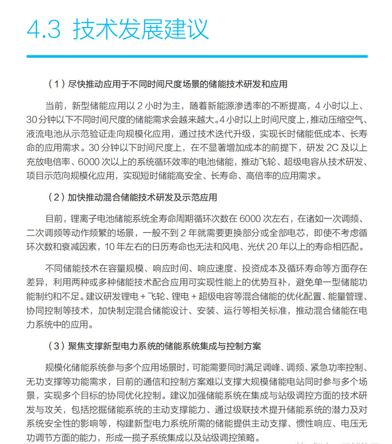 1692964428848497.jpg 52.jpg