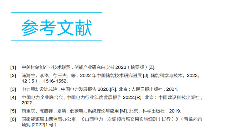 1692964464121918.jpg 59.jpg