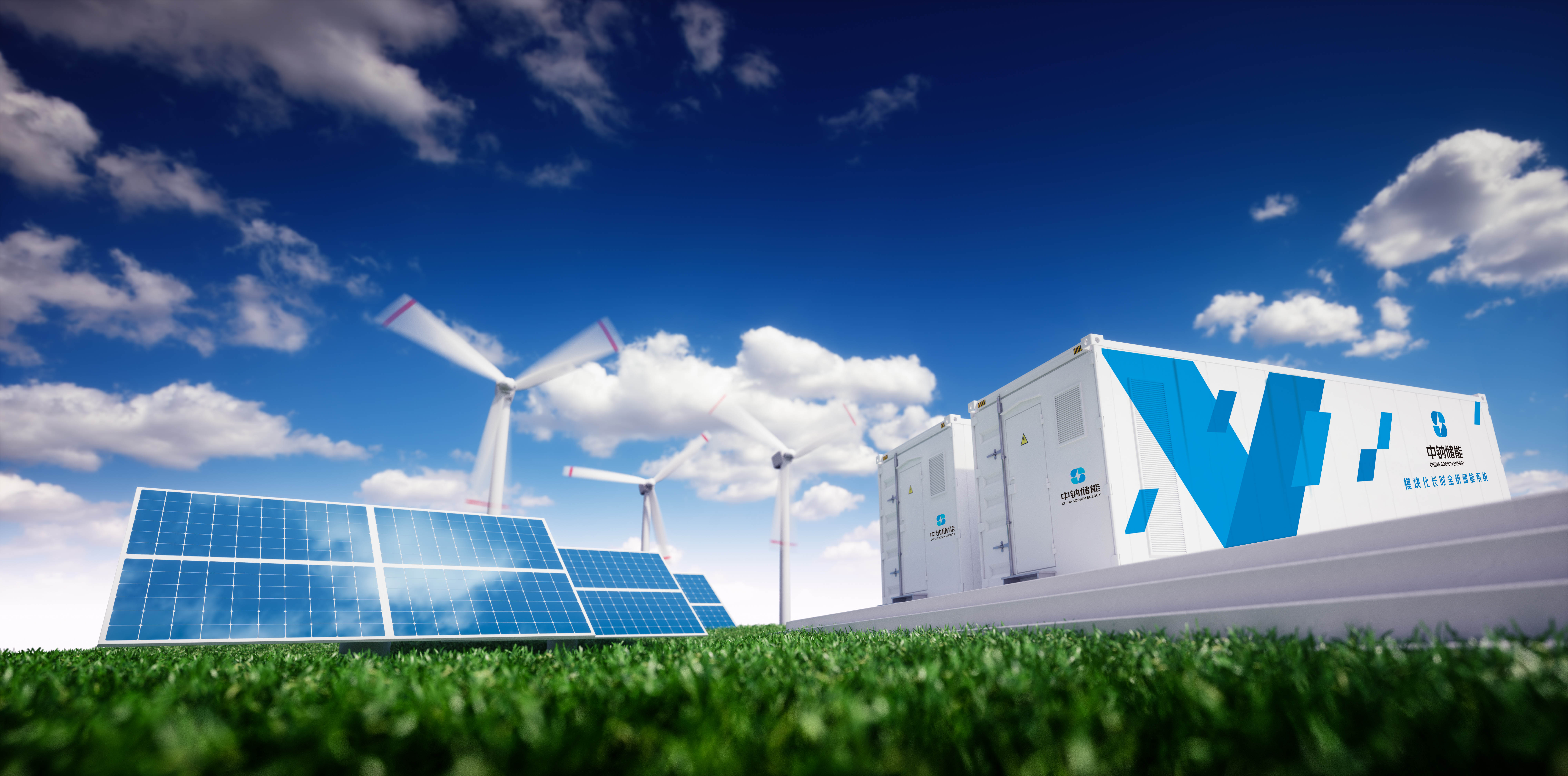 1694067888618119.jpg 光伏風(fēng)力儲電箱貼logo.jpg