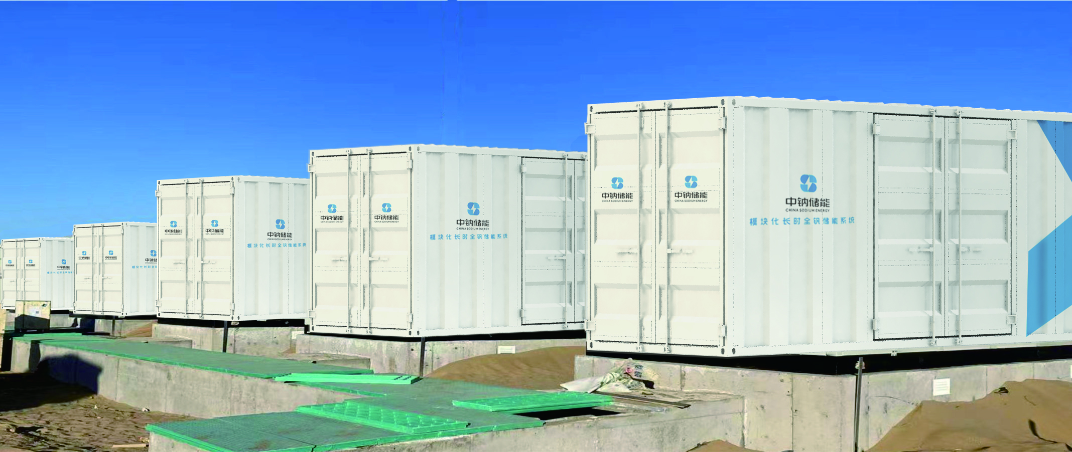 1694068005513728.jpg 寧夏某200MW光伏電站增儲.jpg