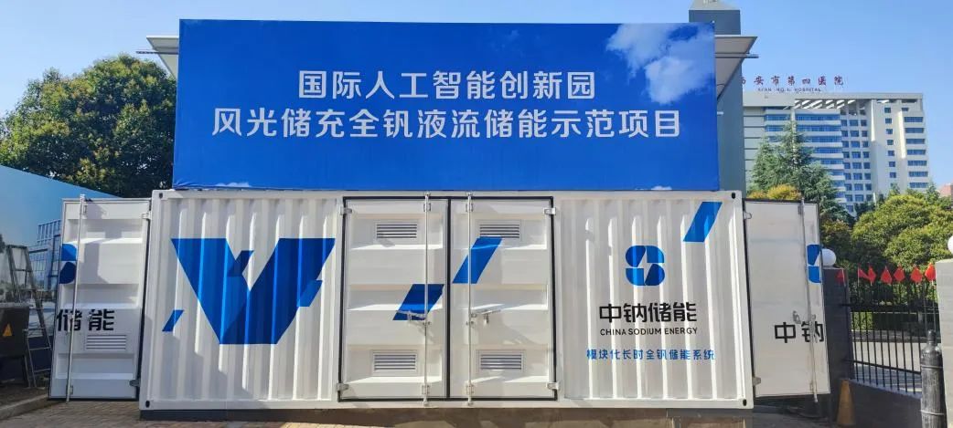 1694769459649429.jpg 陜西某園區(qū)20kW風光儲充一體化示范項目.jpg