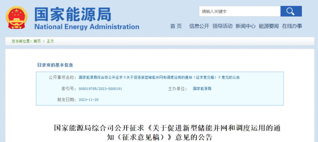 1700787151907791.png 640.png