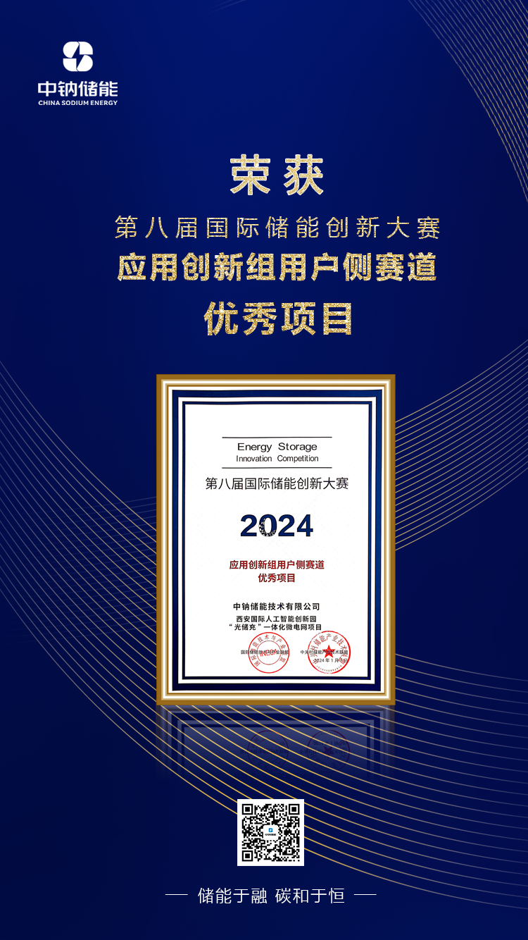 1705043548271515.png 獲獎海報.png