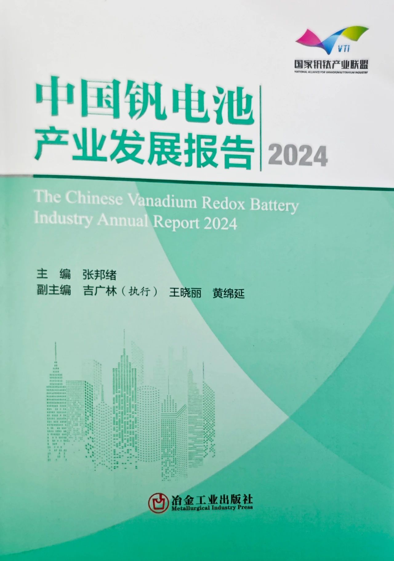 1717148310379040.jpg 微信圖片_20240531150000.jpg